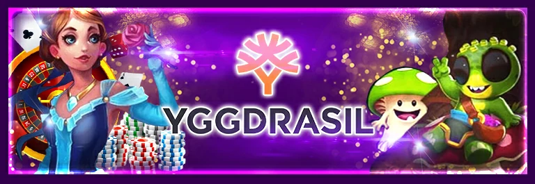 สูตรสล็อต YGGDRASIL
